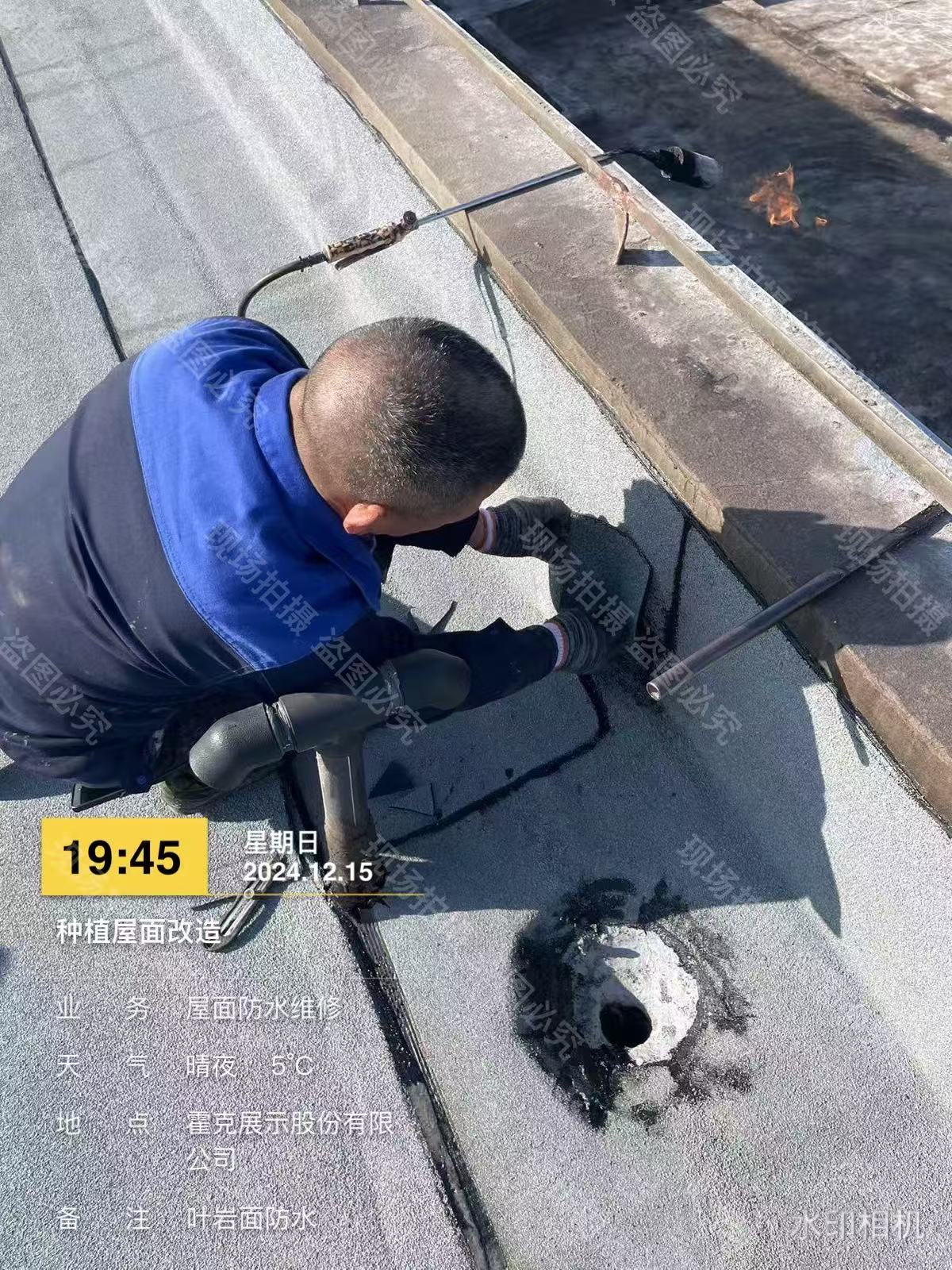 宿迁防水维修